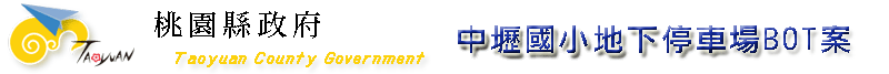 project name
